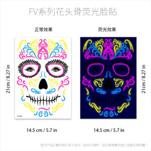 Fluorescent face sticker FV-007