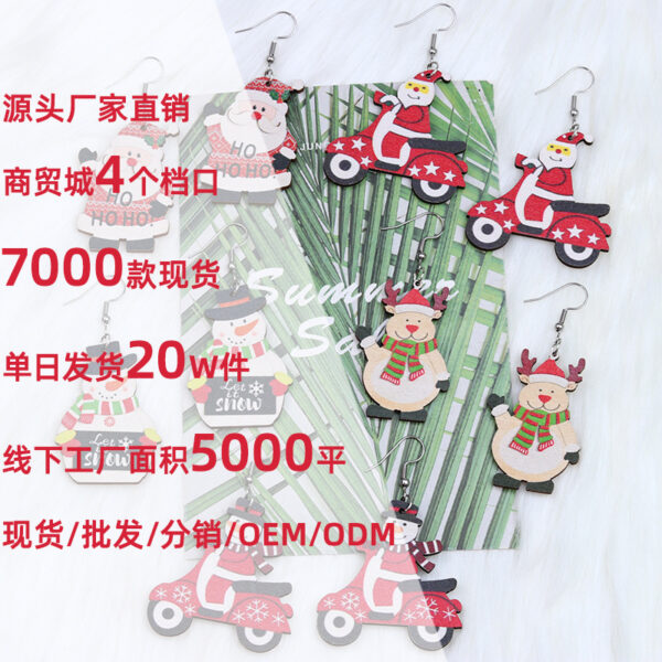 O1CN01gNytvG1T3M6WEImBL_2677772326-0-cib Wholesale Christmas Santa Claus Elk Snowman Wooden Earrings