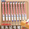 Wholesale Long Tip Marker Pen