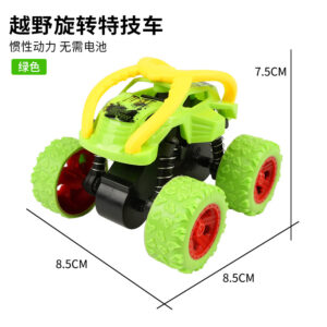 [Naked] Stunt Car-Green
