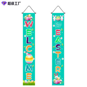 30cm*180cm / fhjdl-7