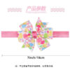Wholesale Easter Bows Cloth Hair Scrunchies