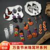 Wholesale Funny Halloween Hat Beads Earrings