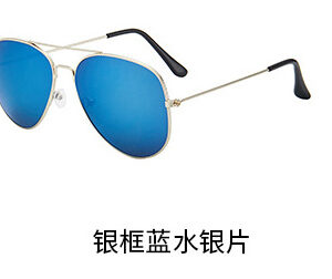 Silver frame Blue Mercury