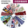 Wholesale Wide Bandana Sports Print Fabric Headband