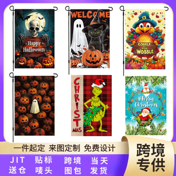 Wholesale Christmas Garden Flag Hanging Flag Party Atmosphere Garden Flag OLY Exclusive