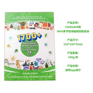 CZ001A04-WHX Seasonal Green Planting Sticker