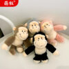 Wholesale Plush Orangutan Keychain