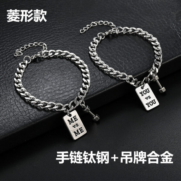 Wholesale Dumbbell Men's Bracelets