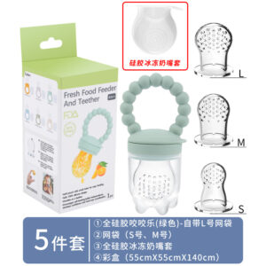 0608 green+s#/m#Mesh bag + frozen pacifier cover + color box packaging