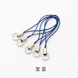Baolan soft cord