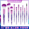 Wholesale Crystal Handle 10 Makeup Brush Set Unicorn Scallion Powder Acrylic Makeup Brush