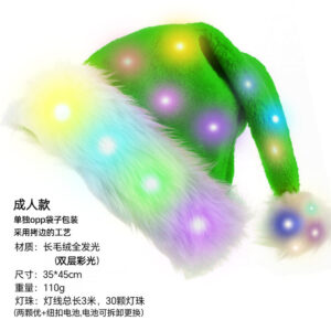 Lantern full luminous cap (green adult) / [single opp package]