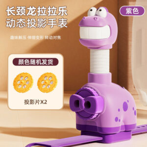 Long neck dragon lala projection watch-purple [projector 2]