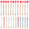 O1CN01iK0Jo11cHOysCTZ66_933993575-0-cib-1 Wholesale Metal Colorful Flower Ballpoint Pen