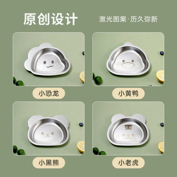 Wholesale Stainless Steel Children's Cartoon Animal Dinner Plate