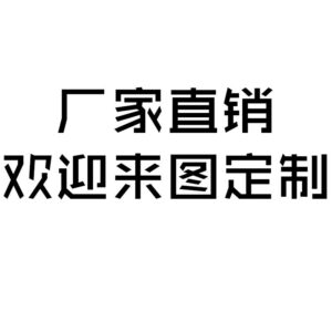 Casual collocation, contact customer service!