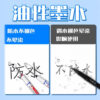 Wholesale Long Tip Marker Pen
