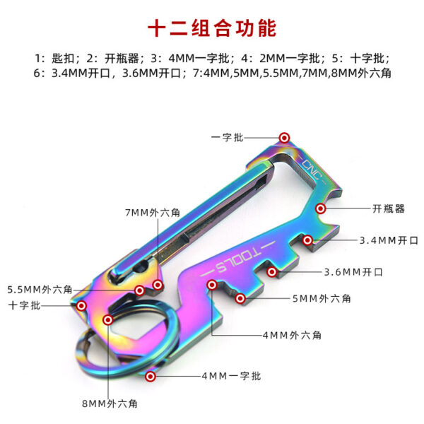 Wholesale Stainless Steel Outdoor Mountaineering Keychain