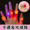 O1CN01iZhuYU26VXbFE33Mc_2908477667-0-cib Wholesale Plastic Luminous Finger Lamp