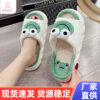 Wholesale Cute Milk Frog Cartoon Linen Thick Sole Slippers