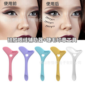 Eyeliner eyelash stamp tool 1 (single note color)