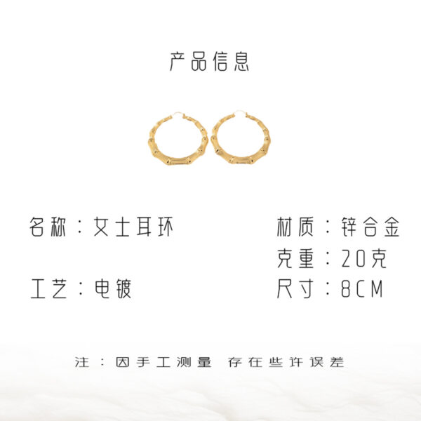 Wholesale Personality Hip-hop Circle Bamboo Exaggerated Design Versatile Niche Earrings