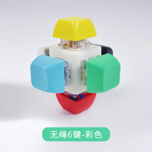 Six key color (without lanyard)