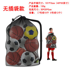 Big basketball bag (no slip pocket) / Ball bag