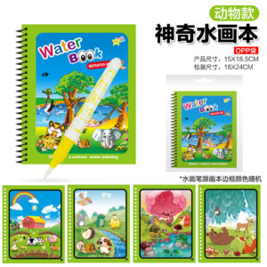[opp bag] animal style-water painting book 71g