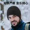 Wholesale Autumn and Winter Knitted Warm Plus Fleece Bluetooth Hat