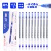 O1CN01jTBfez1GbAE2rxlf0_2200734000640-0-cib Wholesale Pens Plastic 0.38mm Black Blue Red Integrated Neutral Pen