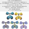 O1CN01jZkUmt2LUozi2xGoQ_2211246129696-0-cib Wholesale Children's Magic Props Magic Butterfly Plastic TOY