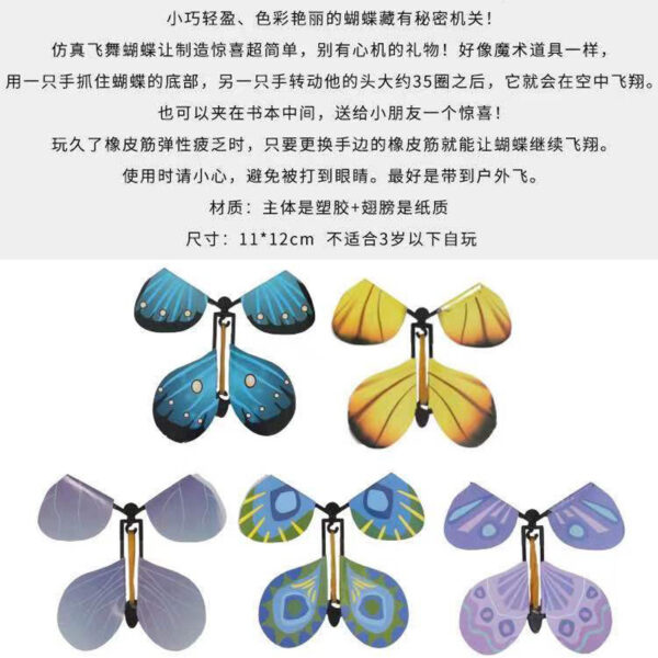 O1CN01jZkUmt2LUozi2xGoQ_2211246129696-0-cib Wholesale Children's Magic Props Magic Butterfly Plastic TOY