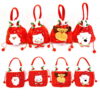 Wholesale Christmas Brushed Apple Bag Guest Gift Candy Packaging Bag