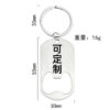 Wholesale Father's Day Gift Lettering Metal Bottle Opener Keychain
