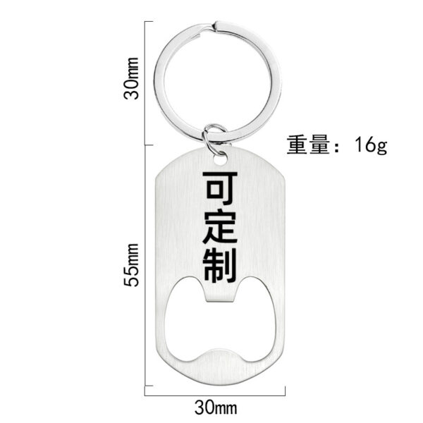 Wholesale Father's Day Gift Lettering Metal Bottle Opener Keychain