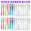 O1CN01jdv0vu1mwIY3OFF1P_1133525018-0-cib Wholesale Metal Touchscreen Gradient Color Ballpoint Pen