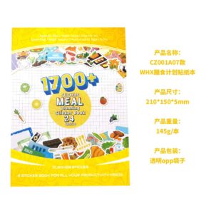 CZ001A07-WHX meal plan sticker