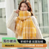 O1CN01jyuSpc1jWhBIYaYul_2209330274556-0-cib Wholesale Autumn and Winter Thick Plaid Imitation Cashmere Scarf