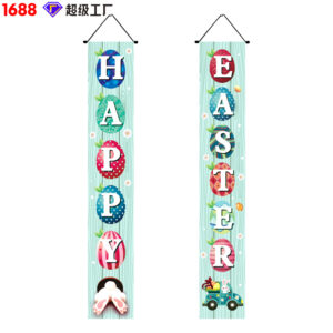 30cm*180cm / XFHJ2308