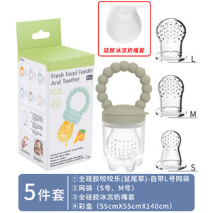 89#Sage+s#/m#Mesh bag + frozen pacifier cover + color box packaging