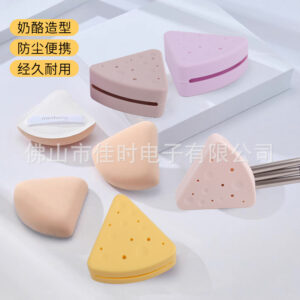 Cheese triangle powder puff storage bag 1 (order note color)