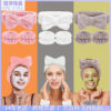 Wholesale Face Wash Waterproof Set Bow Knot Simple Fabric Headband