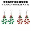 O1CN01lW51xT1ZFcXD2Ki8w_1794553165-0-cib Wholesale New Christmas Tree Colorful Bulbs Bell Candy Design Earrings