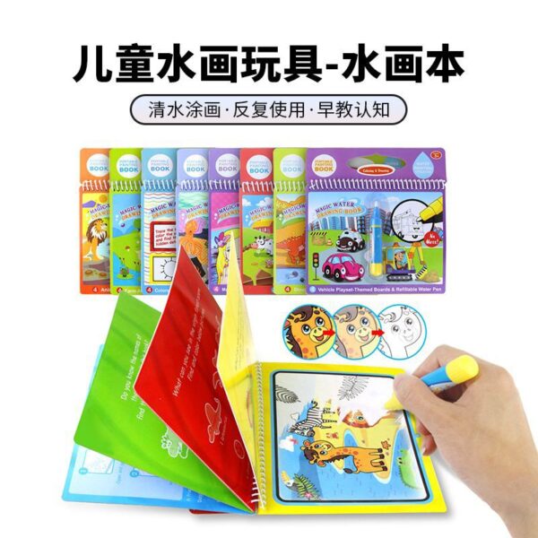 Wholesale Paper Water Painting Books Can Be Reused, and Water Graffiti Books Can Be Used Repeatedly