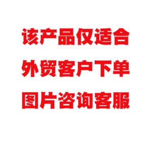 Domestic wholesale and retail do not place orders