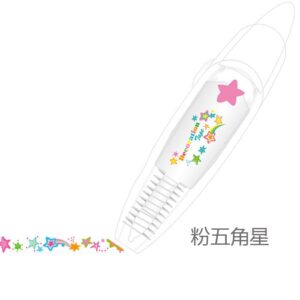 All over the Sky star