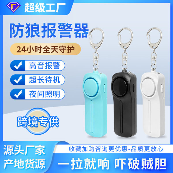 Wholesale ABS Keychain