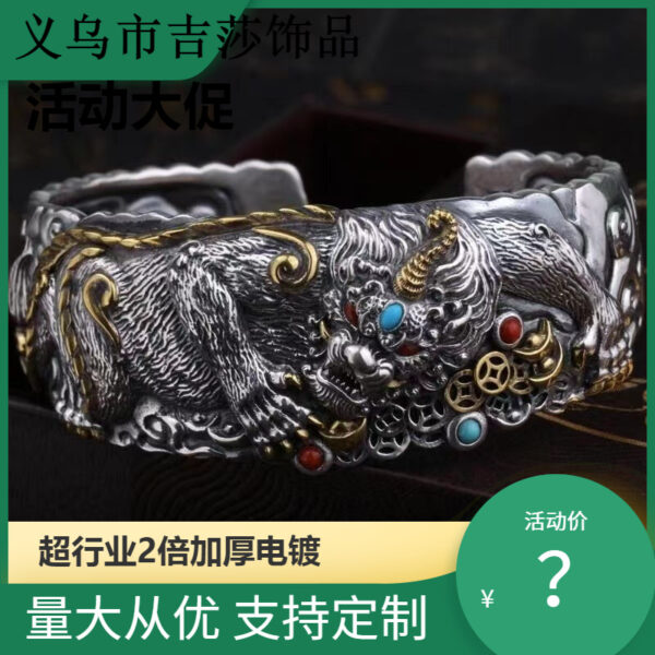 O1CN01m8anfB2LNxQWlxGTG_2207619309681-0-cib Wholesale Pixiu Wide Version Hand-Carved Rich Opening Metal Bracelet